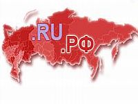 удаление доменных имен РФ RU 