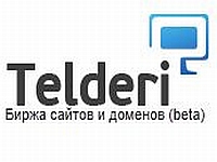 Биржа сайтов и доменов Telderi